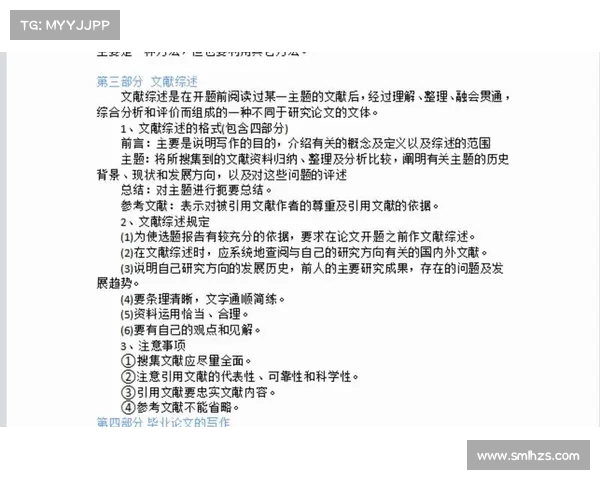 赛事综合分析-赛事分析论文 赛事综合分析-赛事分析论文