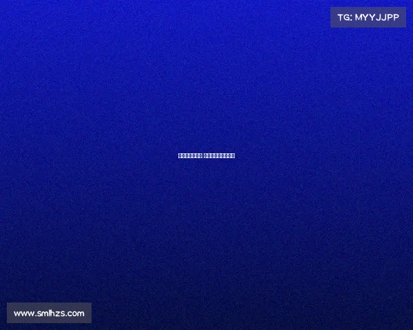 联邦快递杯赛事 联邦快递杯历届冠军