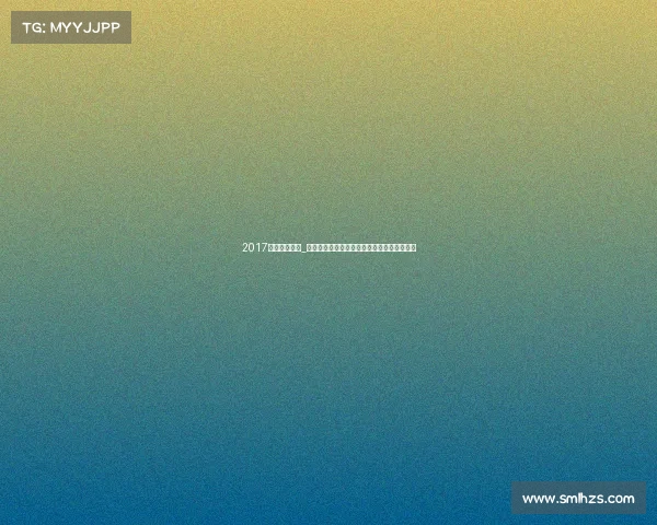 2017年世锦赛田径_第十七届世锦赛赛事安排深度解析与赛程指南