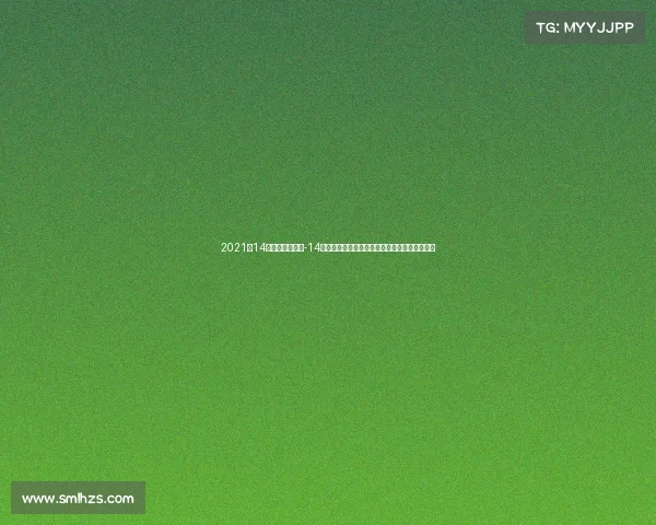 2021年14奥运会在哪举行-14日奥运赛事激情回顾荣耀瞬间与精彩角逐全记录