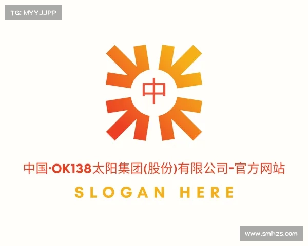 手机版中国·ok138太阳集团(股份)有限公司-官方网站